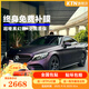 KTN全車(chē)貼PET材質(zhì)汽車(chē)改色膜特斯拉model3y整車(chē)車(chē)身貼膜車(chē)衣夢(mèng)幻火山灰亞灰鋼琴黑武士白色全國包施工 超亞黑幻紫色 鑄造級【全國包貼 保五年】
