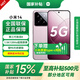 小米14【國(guó)家補(bǔ)貼15%】 5G手機(jī)小米14手機(jī)第三代驍龍8徠卡光學(xué)鏡頭光影獵人900手機(jī)小米澎湃OS 16GB+512GB 雪山粉 全網(wǎng)通