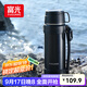 富光保溫壺304不銹鋼大容量保溫暖水瓶車(chē)載真空戶(hù)外旅行壺便攜2000ML