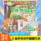 小笨熊 逆商培養系列偷偷看里面有聲翻翻故事書(shū)立體書(shū) 犯錯了也沒(méi)關(guān)系3-6歲 幼兒情緒管理 性格養成 撕不爛圖書(shū) 有聲伴讀 繪本翻翻書(shū) 精裝硬殼(中國環(huán)境標志產(chǎn)品 綠色印刷)