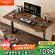 Brateck北弧電動(dòng)升降桌電腦桌書(shū)桌電競桌站立辦公學(xué)習邊桌子工作升降臺S1