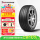 阿特拉斯汽車(chē)輪胎 205/55R16 91V AM520 防爆適配朗逸/速騰/高爾夫