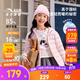 安踏兒童羽絨服25年冬季新款男女童輕薄舒適保暖羽絨內(nèi)膽管道羽絨服 剛?cè)岱?6 含絨量85% 165 充絨量59g