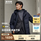 波司登（BOSIDENG）【反季】羽絨服鵝絨男款中長款連帽新國標(biāo)90絨商場同款寬松外套 醉夢藍5419 L 180/100A