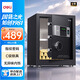 得力（deli）保險柜家用型 半導體指紋密碼多種解鎖方式辦公保險箱 曜臻黑45CM AE620