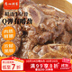 廣州酒家利口福 黑椒牛仔骨200g 方便菜早餐點(diǎn)心 加熱即食 腌制牛排骨 