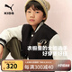 彪馬PUMA彪馬官方正品 新款兒童男童針織便服棒球服領(lǐng)口休閑運動 黑色90001 170