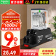 施耐德電氣中間繼電器24V套裝 RXM8腳 24VDC 5A | RXM2LB2BD+RXZE1M2C帶燈