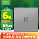 施耐德電氣 單聯(lián)六類電腦插座面板 86型暗裝網(wǎng)絡(luò)網(wǎng)線信息插座 皓呈 薄霧灰色