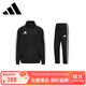 阿迪達斯運動(dòng)套裝男2025秋季跑步運動(dòng)套裝防風(fēng)夾克直筒褲兩件套 黑白 L