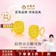老鳳祥黃金耳釘女小方糖足金耳釘耳飾送女友媽媽七夕情人節禮物 拉絲小方糖彎針約2.55克