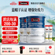 Swisse斯維詩(shī) 乳清蛋白粉 增強免疫力 免疫球蛋白乳鐵蛋白質(zhì)粉 藍帽認證 【日常免疫】乳清蛋白粉450g*2+維C20片*2