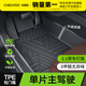 車(chē)麗友 主駕駛腳墊單片TPE包門(mén)檻專(zhuān)用定制全包圍車(chē)墊單獨主駕/副駕/后排 TPE腳墊【全包門(mén)檻】單層款 主駕駛單片