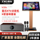 最加（ZXG）最加家庭KTV點(diǎn)歌機卡拉OK唱歌機自帶內存點(diǎn)歌臺式一體機點(diǎn)唱機觸摸屏2025新款雷石和音元視點(diǎn)讀器 19.5寸500G點(diǎn)歌機+K歌音箱套裝