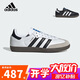 阿迪達(dá)斯（adidas）男女「T頭鞋」SAMBA OG低幫板鞋經(jīng)典大童兒童運(yùn)動(dòng)鞋德訓(xùn)鞋JQ4112