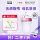 Comotomo可么多么奶瓶硅膠材質(zhì)仿母乳自然實感奶嘴新生兒防脹氣易清洗耐 粉色250ml【3-6月】美版
