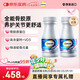 鈣爾奇海外全能骨膠原60粒*2瓶 成人通用老年 關(guān)節(jié)養(yǎng)護(hù)軟骨片 原裝進(jìn)口