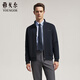 雅戈爾2025秋冬季男士立領(lǐng)衛衣保暖商務(wù)純色開(kāi)衫外套 藏青 2XL