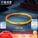 六福珠寶七夕禮物 一生一世黃金手鐲福滿傳家足金素圈計(jì)價(jià) 58mm-約13.14克
