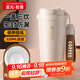 富光拾喜（FUGURNG BESTJOY）保溫杯咖啡杯男女士陶瓷內膽隨行杯學(xué)生吸管水杯子 白色520ml