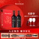 木桐嘉棣（MOUTON CADET） 法國 精選波爾多丘紅葡萄酒 750ml 雙支禮盒裝 中秋送禮