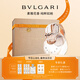 寶格麗（BVLGARI）白晶淡香氛50ml女士香水禮盒七夕情人節(jié)禮物生日禮物送女友