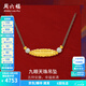 周六福（ZLF）金鑲玉吊墜5D硬金男女款藏金文玩九眼天珠和田玉掛墜禮物編繩長(cháng)65-75cm