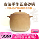 臻三環(huán)大容量傳統(tǒng)家用煲湯湯鍋耐高溫干燒不裂陶瓷電陶爐燃氣灶用砂鍋 無底釉 6L
