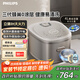飛利浦（PHILIPS）【重磅新品】電飯煲0涂層IH4L家用升級鮮潤面膜飯 水膜盾0涂層不粘鍋 電飯煲4-5人 HD5225七夕禮物