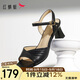 紅蜻蜓柔軟羊皮高跟鞋女25夏季粗跟女鞋魚(yú)嘴鞋通勤涼鞋WFK25030黑色38