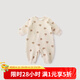 巴厘小豬【反季清倉(cāng)】嬰兒連體衣冬季夾棉保暖新生兒哈衣爬服冬天2024新款 花朵小狗 90cm