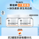 蒂佳婷（Dr.Jart）V7素顏霜50ml 雙瓶裝 提亮補水保濕懶人面霜韓國進(jìn)口 生日禮物