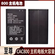 適用于至尊800主機高容量電池CAC800電板cac810電池GB31241-2014 2800mAh 大容量電池 CAC至尊800主機電池