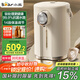 小熊（Bear）電熱水瓶 恒溫電熱水壺 升級鈦層內膽燒水壺 抑菌水路 多段保溫電水瓶 ZDH-H50P8