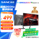 SANC盛色24.5英寸260Hz硬件低藍光 Fast IPS 電競顯示器 耳機掛架小夜燈 HDR400認證電腦屏幕N50Pro6
