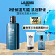 朗仕保濕煥能爽膚水200ml充能水須后補(bǔ)水男士護(hù)膚品生日禮物送男友