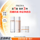 珀萊雅（PROYA）雙抗煥亮清透水乳面霜修護保濕舒緩滋養套裝抗皺緊致試用旅行裝 【旅行套盒】雙抗水乳霜三件套
