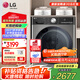 LG小旋風(fēng)系列10公斤全自動(dòng)滾筒洗衣機大容量家用全嵌蒸汽除菌除螨智能AI變頻直驅電機360°速凈噴淋 【小旋風(fēng)系列丨360°速凈噴淋】FCW10Y4PA