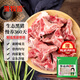 雛牧香黑豬脊骨凈重4斤（贈(zèng)鹵肉料）排骨豬湯骨腿骨源頭直發(fā)