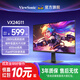 優(yōu)派【100%好評】ViewSonic顯示器游戲電競電腦屏幕高刷新率高色域1ms大屏顯示器顯示屏 VX24G11丨23.8英寸丨超頻280Hz