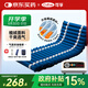 可孚電動(dòng)防褥瘡充氣床墊醫用老年人防壓瘡病人護理長(cháng)期臥床床墊植絨