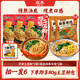 宛禾砂鍋土豆粉麻醬米線粉絲細米粉過橋米線水煮方便食品懶人速食袋裝 252g土豆粉3袋+112g麻醬米線2袋