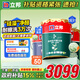 立邦硅藻墻面乳膠漆油漆內(nèi)墻漆荷凈抗甲醛全效54L/約75KG套裝定制調(diào)色