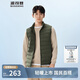 波司登25年春輕薄羽絨服男90絨立領(lǐng)舒適保暖內搭馬甲B250131001
