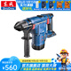 東成 充電電錘鋰電無(wú)刷電錘兩用錘鎬雙用無(wú)線(xiàn)鋰電錘東成多功能工業(yè)級 DCZC02-28Z 裸機無(wú)電無(wú)充
