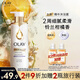 OLAY精華沐浴露全新煙酰胺細膩柔滑500g鈴蘭柑橘香含果酸持久留香男女