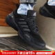 阿迪達(dá)斯（adidas）男鞋跑步鞋 25秋新款Bounce小椰子緩震運動鞋輕便透氣休閑慢跑鞋 IE3221/黑色/灰色/Bounce +科技 39 內(nèi)長240mm