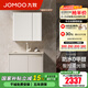 九牧（JOMOO）浴室柜陶瓷一體盆洗手盆柜組合鋁合金柜衛(wèi)生間洗漱臺(tái)洗手臺(tái)A2769 【魔鏡MAX】暮云白-無(wú)龍頭80cm