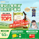 爺爺的農場(chǎng)有機核桃油110ml 涼拌熱炒嬰幼兒食用油 寶寶輔食油6個(gè)月以上