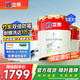 立邦乳膠漆竹炭抗甲醛防霉凈味五合一墻漆油漆內(nèi)墻漆54L/約75KG套裝 